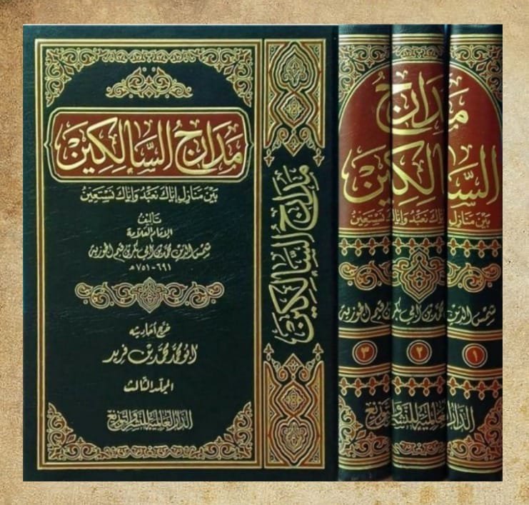 Kitab Madarijussalikin web