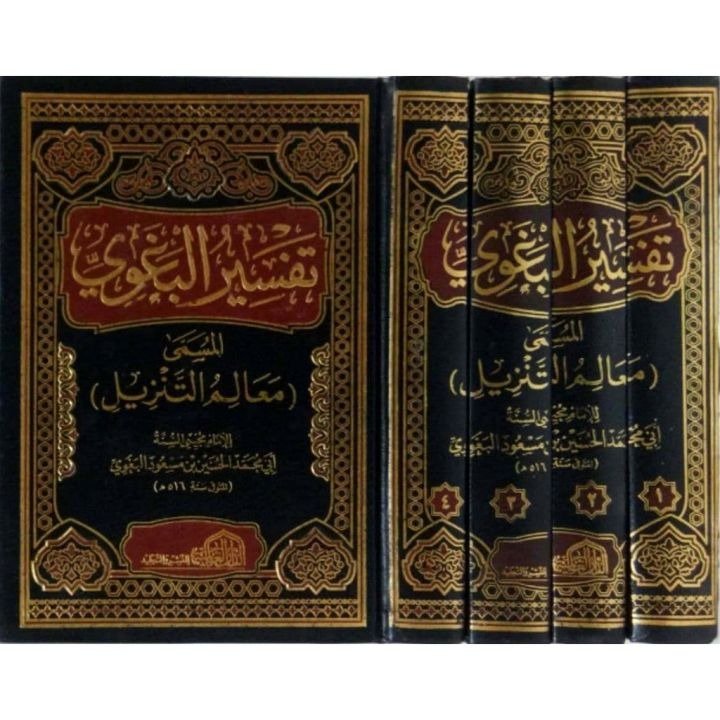 kitab baghawi